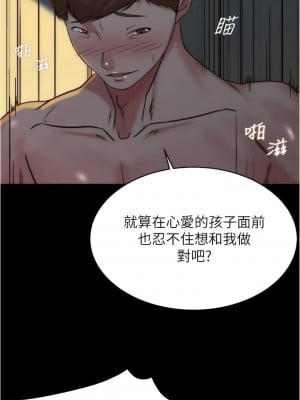 小褲褲筆記 149-150話_150_02