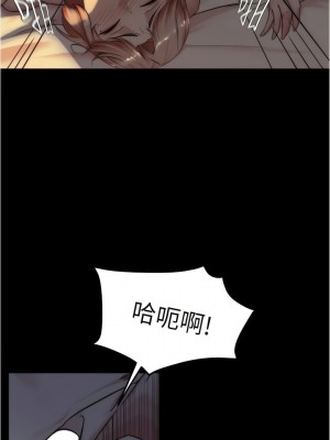 小褲褲筆記 149-150話_150_07