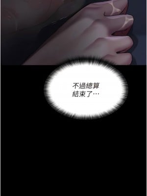 夜間診療室 24-25_24_04