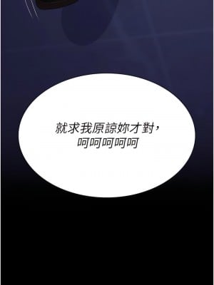 夜間診療室 24-25_24_12