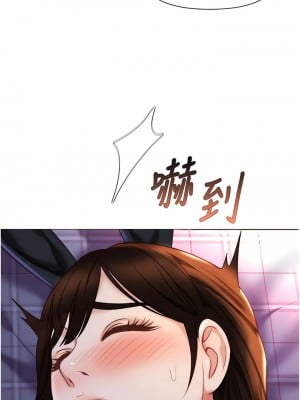 女兒閨蜜都歸ME 116-117話_116_02