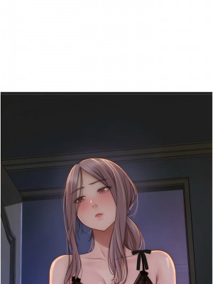 繼母的香味 19-20話_19_01