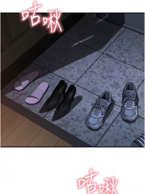 繼母的香味 19-20話_19_02