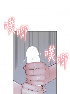 繼母的香味 19-20話_19_03