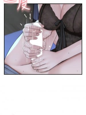 繼母的香味 19-20話_19_04