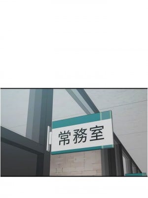 繼母的香味 19-20話_19_06