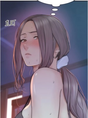 繼母的香味 19-20話_19_15