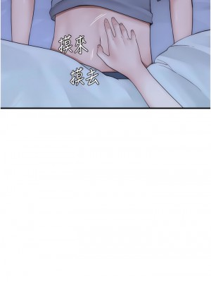 繼母的香味 19-20話_19_16