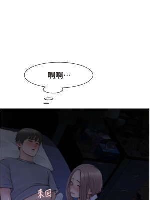 繼母的香味 19-20話_20_05