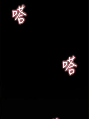 繼母的香味 19-20話_20_06