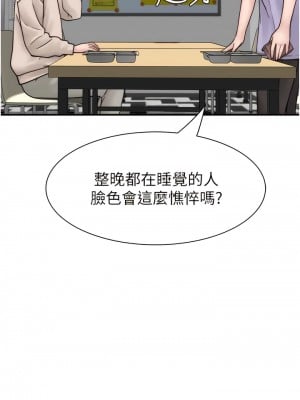 繼母的香味 19-20話_20_08