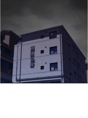 繼母的香味 19-20話_20_11