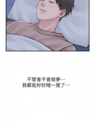 繼母的香味 19-20話_20_12