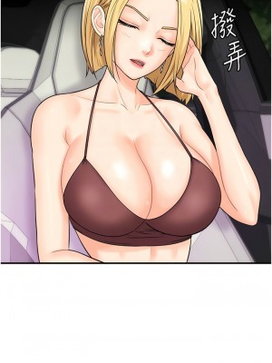 行動掃碼雞 15-16話_15_02