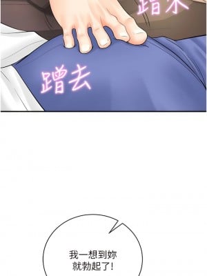 行動掃碼雞 15-16話_15_03