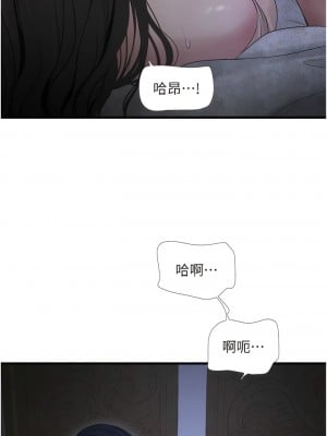 水電工日誌 9-10話_10_02