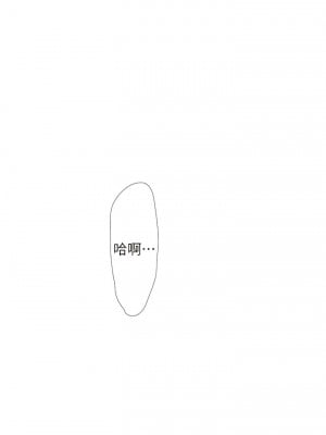 水電工日誌 9-10話_10_03
