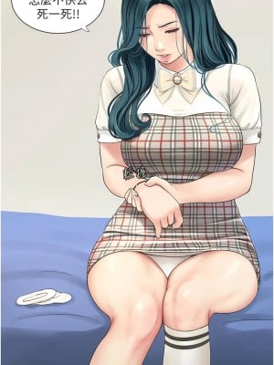水電工日誌 9-10話_10_04
