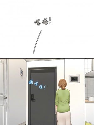 水電工日誌 9-10話_10_05