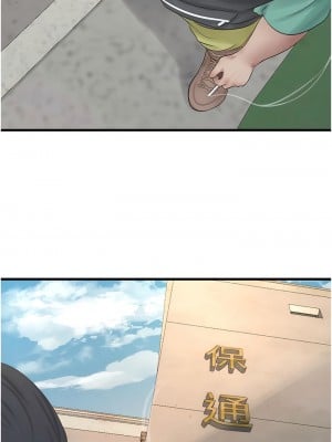 水電工日誌 9-10話_10_06