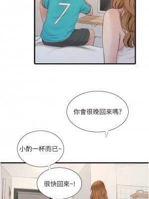 水電工日誌 9-10話_10_08