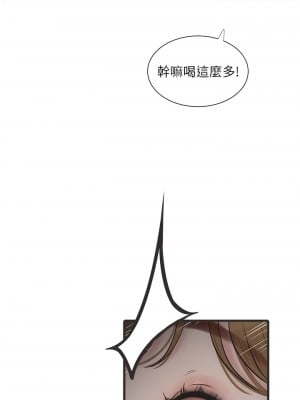 水電工日誌 9-10話_10_10