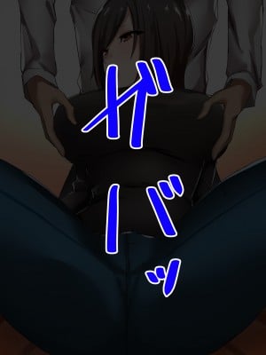 [畑] 私の妻が寝取られました。 [中国翻译]_007
