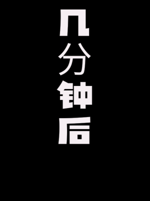 [畑] 私の妻が寝取られました。 [中国翻译]_005
