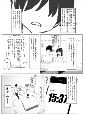 [坂井] 性行為実習っ２_054