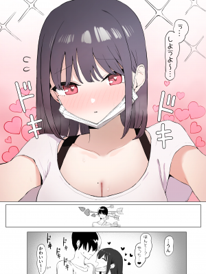[坂井] 性行為実習っ２_011