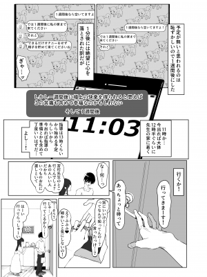 [坂井] 性行為実習っ２_058