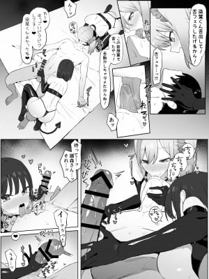 [坂井] 性行為実習っ２_043