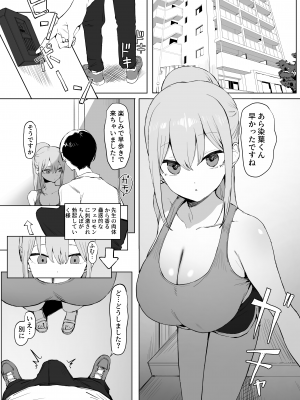 [坂井] 性行為実習っ２_059