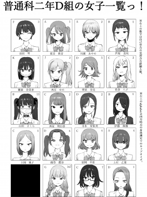[坂井] 性行為実習っ２_135