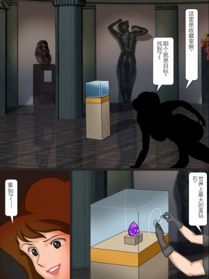 [鬼畜工房] 不○子・恥辱のボテ腹調教 (ルパン三世) [中国翻訳]_13