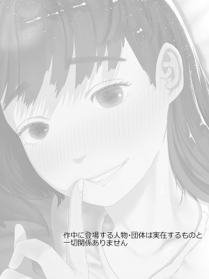 [てぃーろんたろん] 静かな彼女 [中国翻訳][柠檬花汉化组]_32