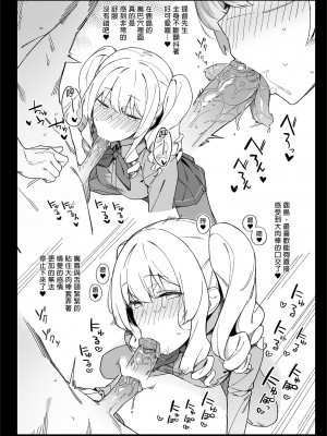 [榎屋 (eno)] ケッコン艦スケベ録4 (艦隊これくしょん -艦これ-)| 結婚艦淫亂錄4 [中文] [無修正]_i-009