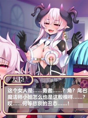 [スズネ屋にようこそ (送り萬都)] その彼女はすでに汚されている‼ [村长和热心村民联合汉化]_411