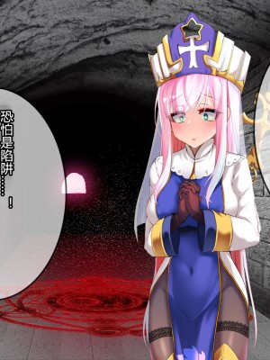 [スズネ屋にようこそ (送り萬都)] その彼女はすでに汚されている‼ [村长和热心村民联合汉化]_010