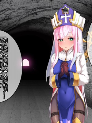 [スズネ屋にようこそ (送り萬都)] その彼女はすでに汚されている‼ [村长和热心村民联合汉化]_007