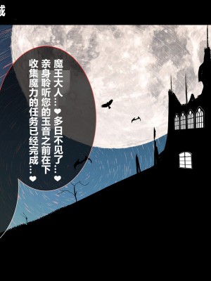 [スズネ屋にようこそ (送り萬都)] その彼女はすでに汚されている‼ [村长和热心村民联合汉化]_281