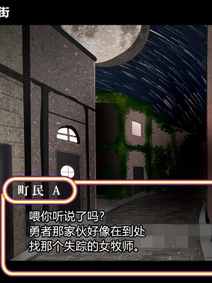 [スズネ屋にようこそ (送り萬都)] その彼女はすでに汚されている‼ [村长和热心村民联合汉化]_051