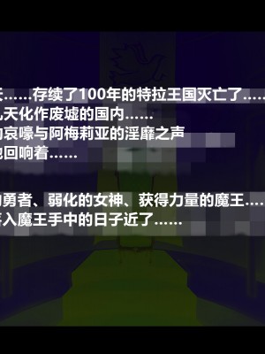 [スズネ屋にようこそ (送り萬都)] その彼女はすでに汚されている‼ [村长和热心村民联合汉化]_415