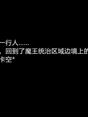 [スズネ屋にようこそ (送り萬都)] その彼女はすでに汚されている‼ [村长和热心村民联合汉化]_033