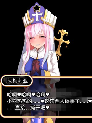 [スズネ屋にようこそ (送り萬都)] その彼女はすでに汚されている‼ [村长和热心村民联合汉化]_040