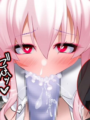 [スズネ屋にようこそ (送り萬都)] その彼女はすでに汚されている‼ [村长和热心村民联合汉化]_314