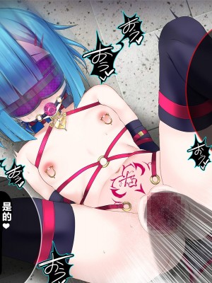 [スズネ屋にようこそ (送り萬都)] その彼女はすでに汚されている‼ [村长和热心村民联合汉化]_334