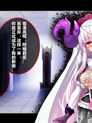 [スズネ屋にようこそ (送り萬都)] その彼女はすでに汚されている‼ [村长和热心村民联合汉化]_302