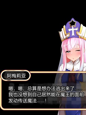 [スズネ屋にようこそ (送り萬都)] その彼女はすでに汚されている‼ [村长和热心村民联合汉化]_031