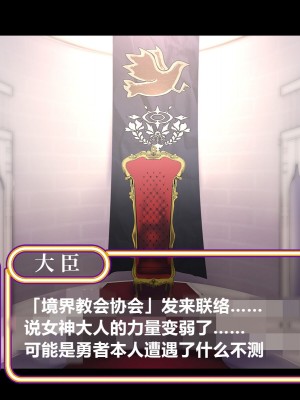 [スズネ屋にようこそ (送り萬都)] その彼女はすでに汚されている‼ [村长和热心村民联合汉化]_401